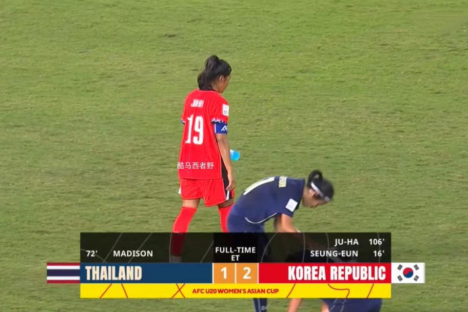 开云体育网页版登录-U20女足亚洲杯赛后评球，泰国vs韩国